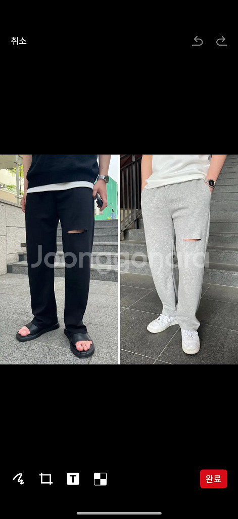 밴딩 트레이닝 팬츠 컷팅 데미지--0