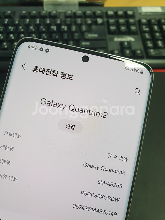 갤럭시A23 501361--8