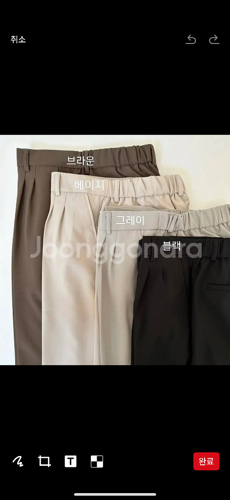 남자 와이드 뒷밴딩 슬랙스--1