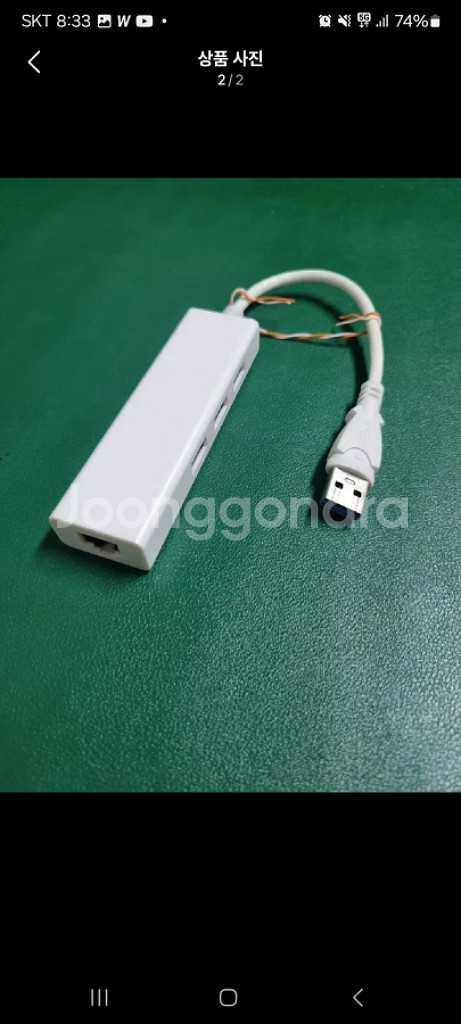 usb타입 3포트 usb허브 랜젠더팝니다--1