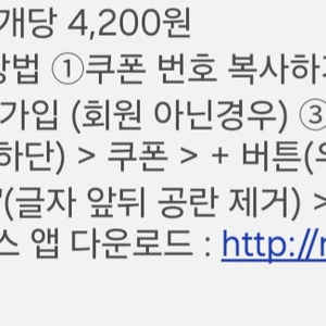 이디야 카페라떼 2잔