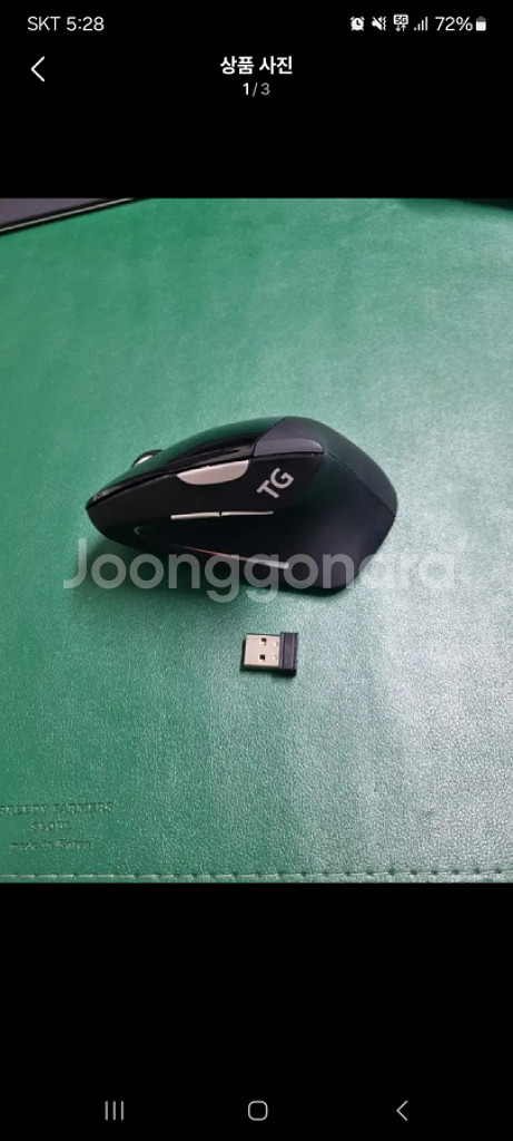 버티컬 무선마우스 TG-TM615G Healing 팜--0