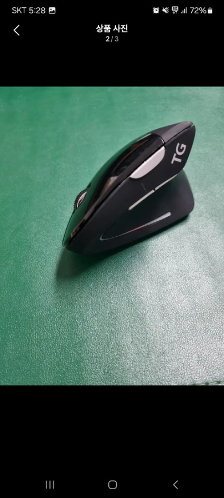 버티컬 무선마우스 TG-TM615G Healing 팜--1