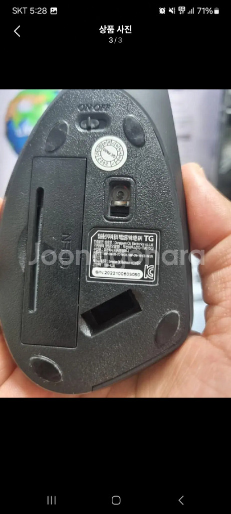 버티컬 무선마우스 TG-TM615G Healing 팜--2