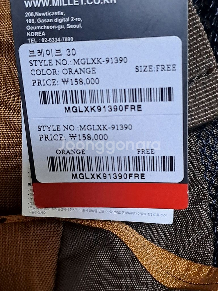 밀레 등산 배낭 30리터 미사용품--4