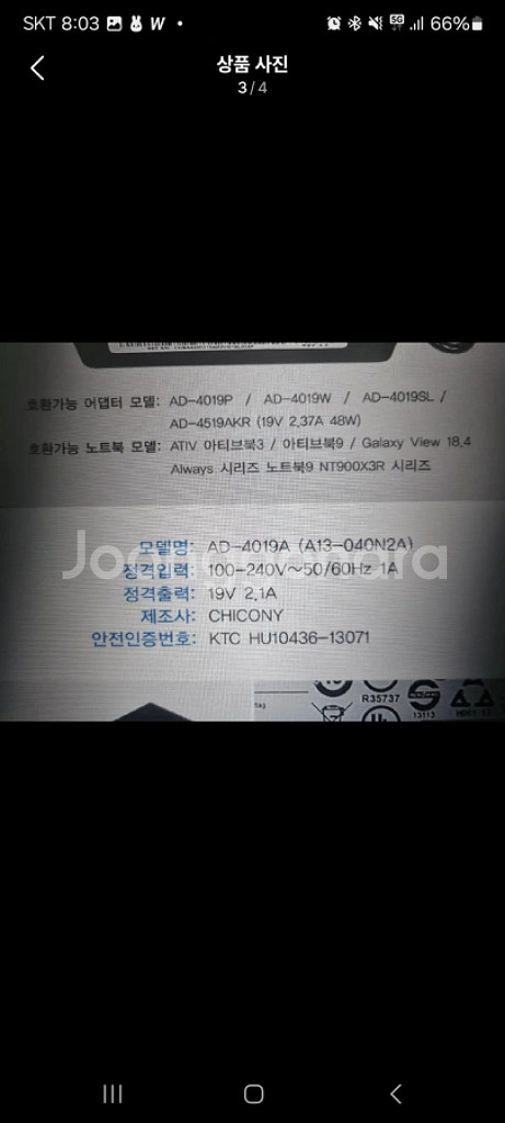 삼성 정품 노트북 충전기 어댑터 AD-4019A 19v--2
