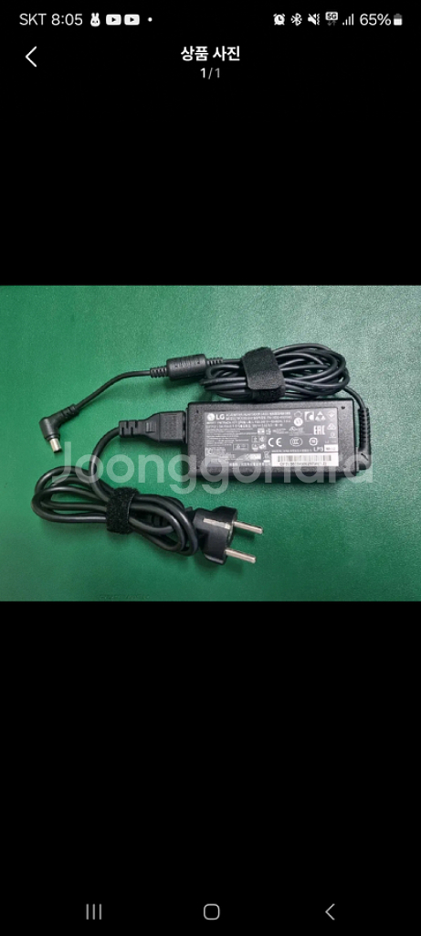 노트북 충전기 LG PA-1650-43 65W--0