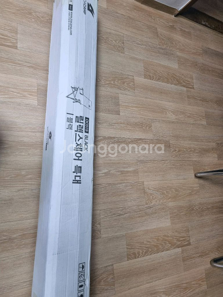다카프 릴렉스 체어 블랙 새상품--0