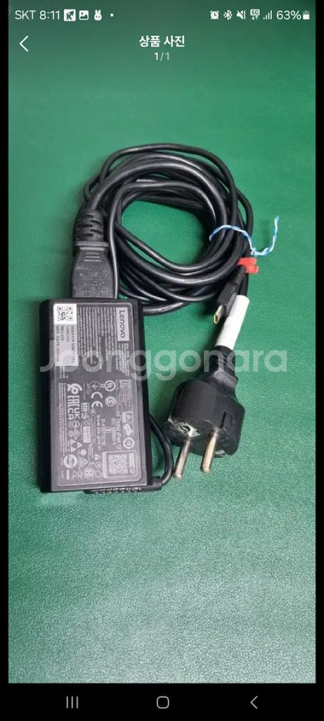 레노버 정품 ADLX65YSCC3A 20V 3.25A--0