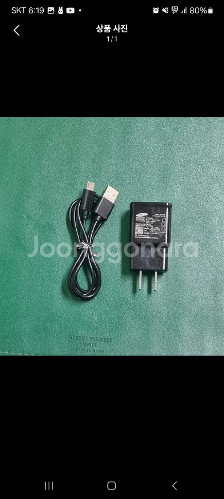 어댑티 고속USB to C타입 충전기 EPTA20JBE--0