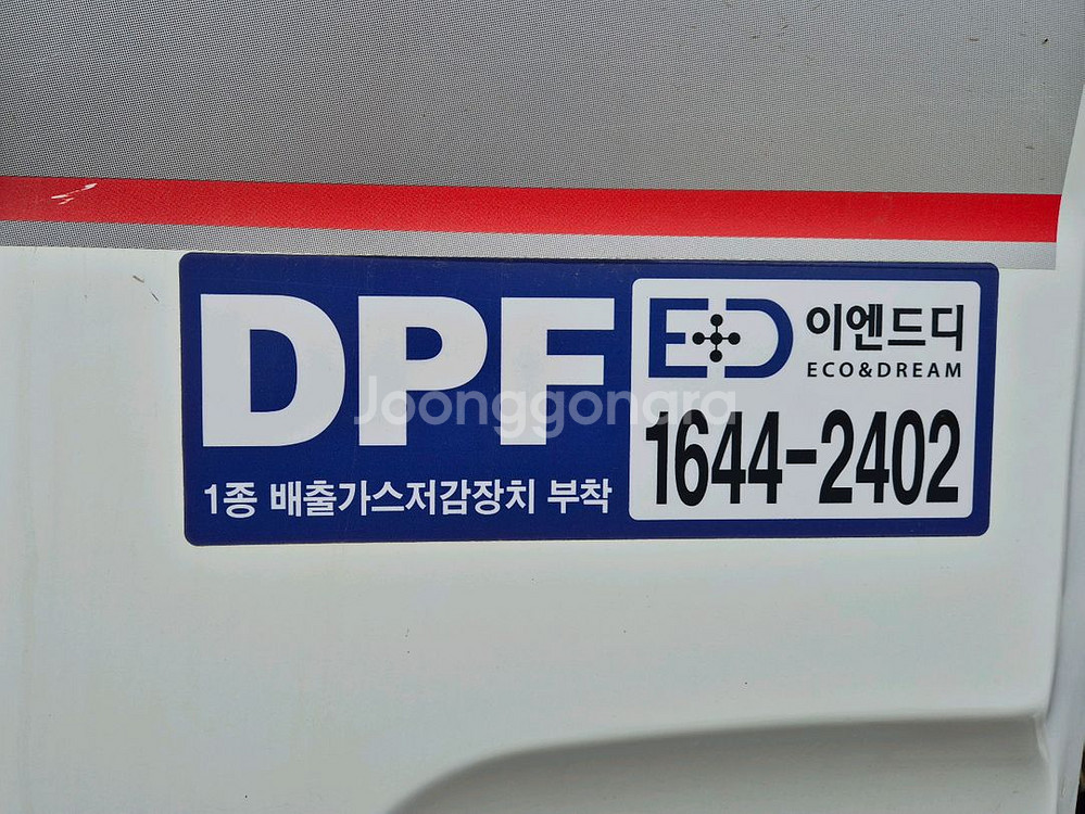 5톤살수차 5톤물차 중고살수차 중고물차 스텐살수차--5