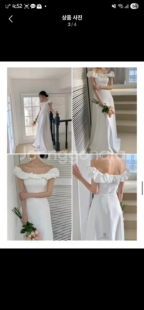 모반디 화이트 오프숄더 셀프웨딩 드레스--4