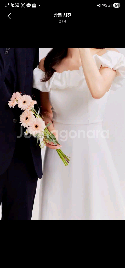 모반디 화이트 오프숄더 셀프웨딩 드레스--3