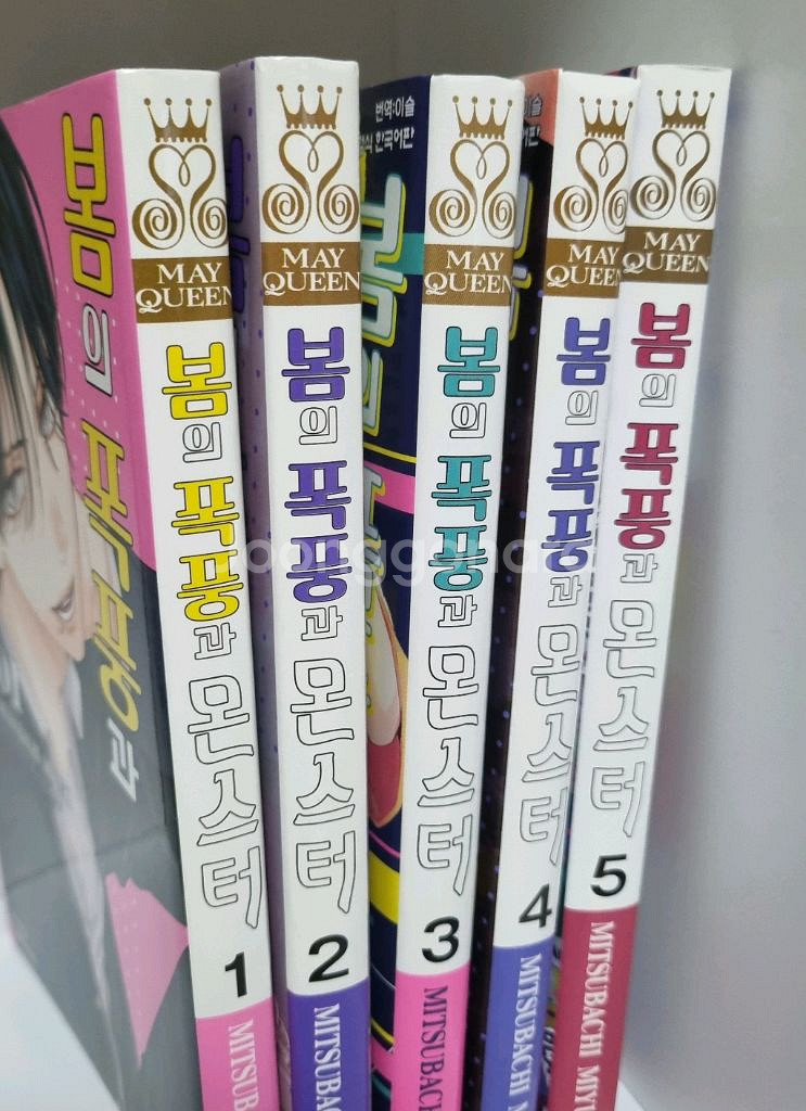 봄의 폭풍과 몬스터 1-5 순정만화책 만화책 판매--0