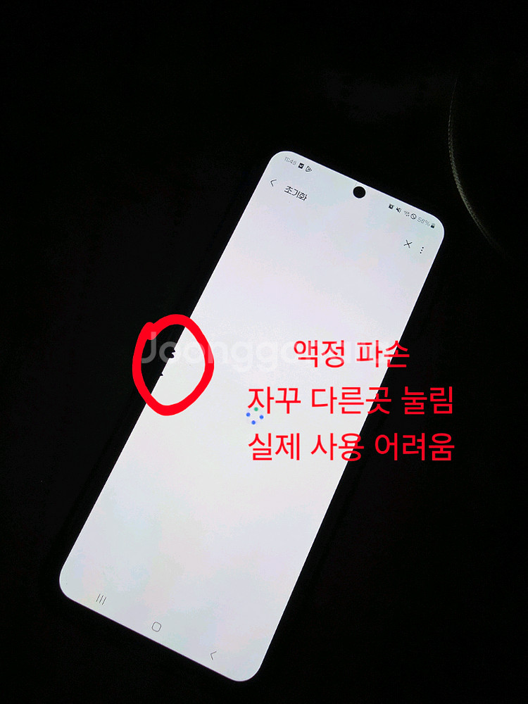 지플립6 256gb 부품용--7