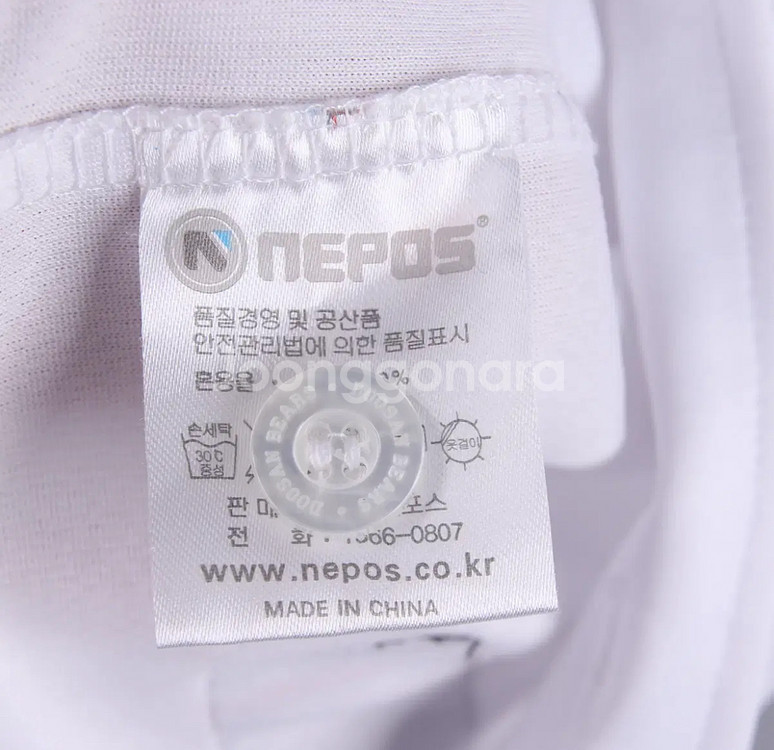두산베어스 유니폼(정수빈)--3