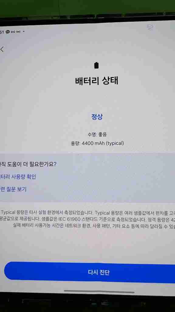 삼성 갤럭시폴드5 256기가 크림색 풀박스 팝니다.--7