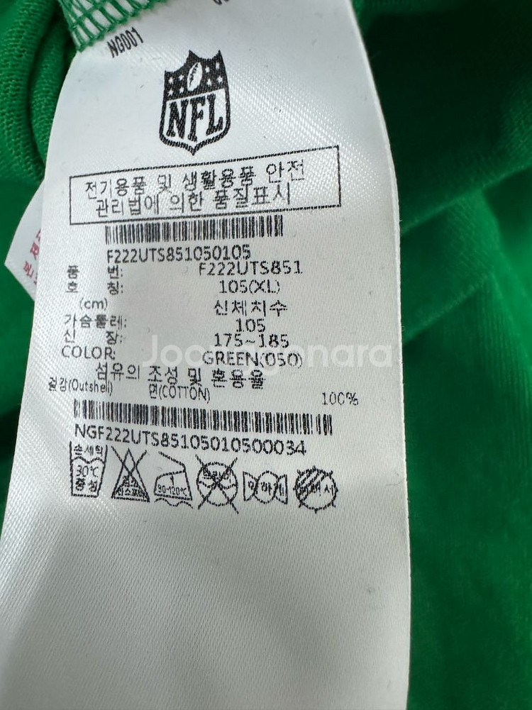 NFL 뒷 프린팅 오버핏 반팔 티셔츠 XL--3