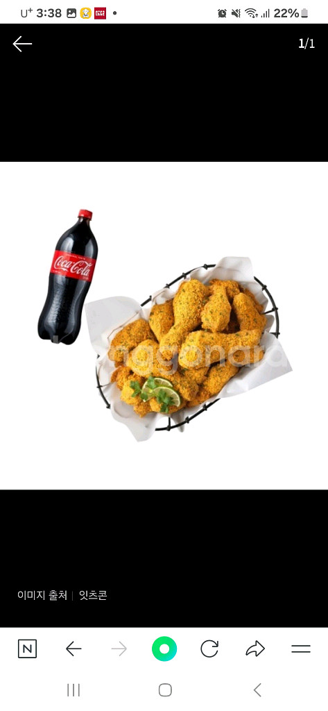 BBQ 황금올리브치킨+콜라1.25L / 싸이버거 세트--1
