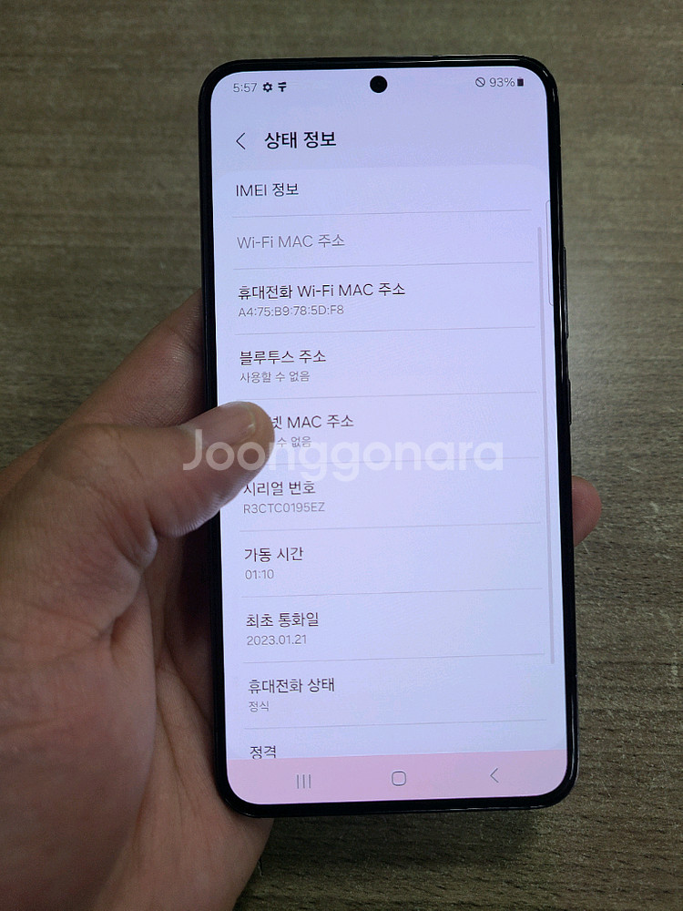 갤럭시S22 256기가 중고폰 공기계--2
