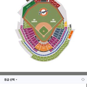7월1일. 한화 NC 3루 내야지정석 A