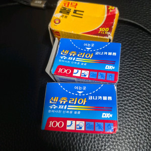 유통기한지난 필름3통