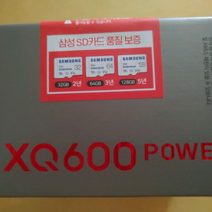 블랙박스 파인뷰 LXQ500 파워 32GB 미개봉