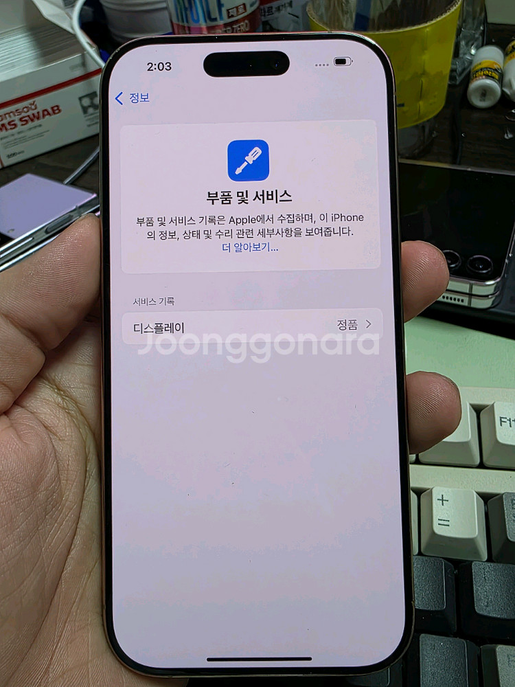 (8404)아이폰16프로 128 판매--5