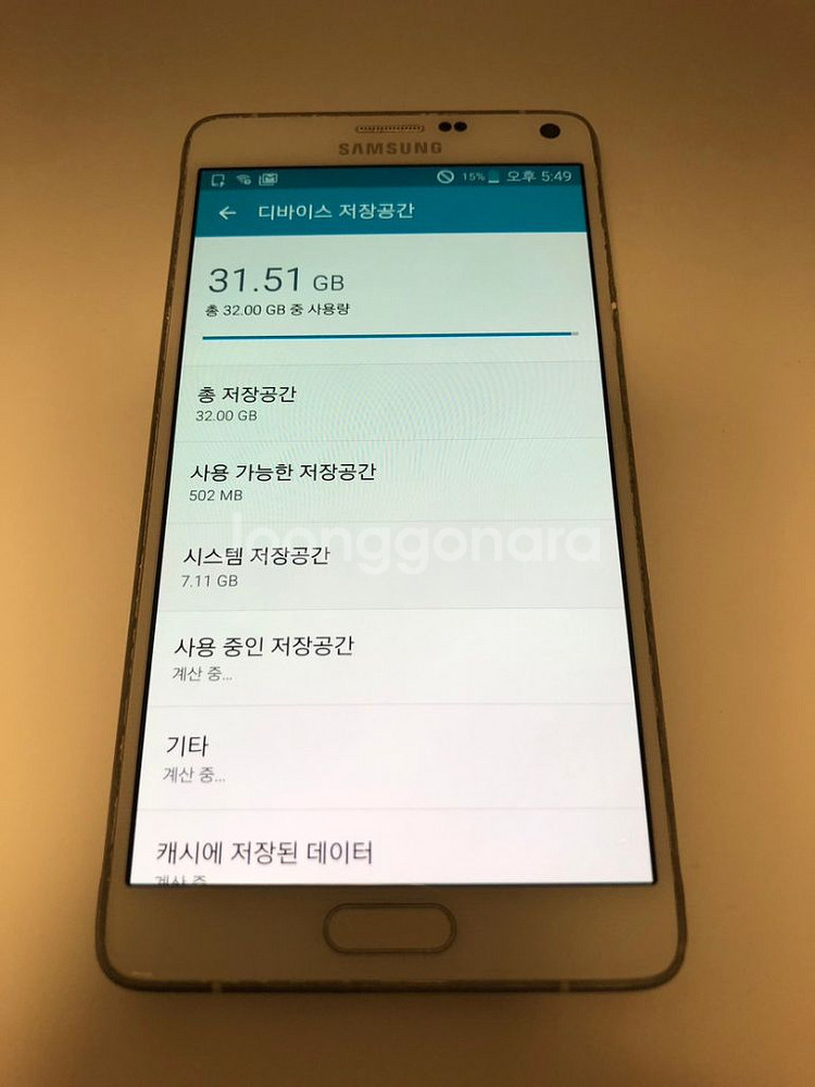 갤럭시노트4 S-LTE 화이트 판매(21353)--1