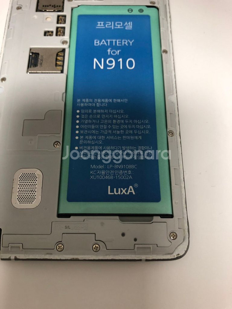 갤럭시노트4 S-LTE 화이트 판매(21353)--3
