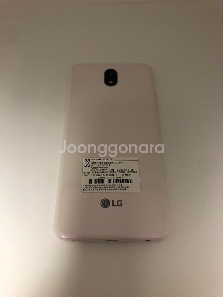 LG X2 화이트 판매합니다(35810)--1