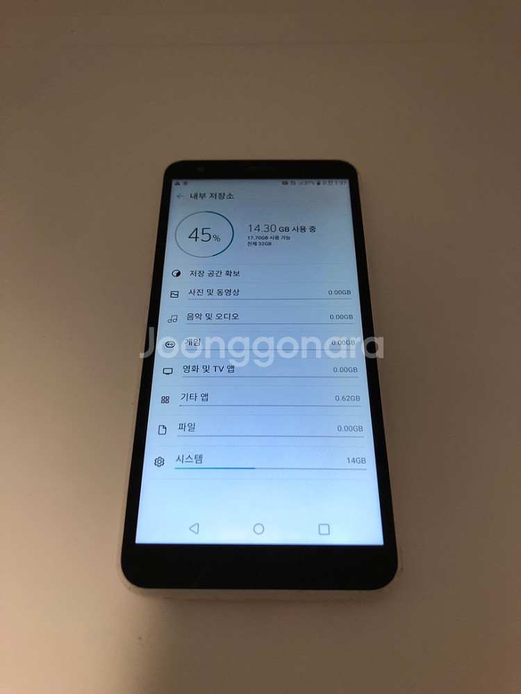 LG X2 화이트 판매합니다(35810)--6