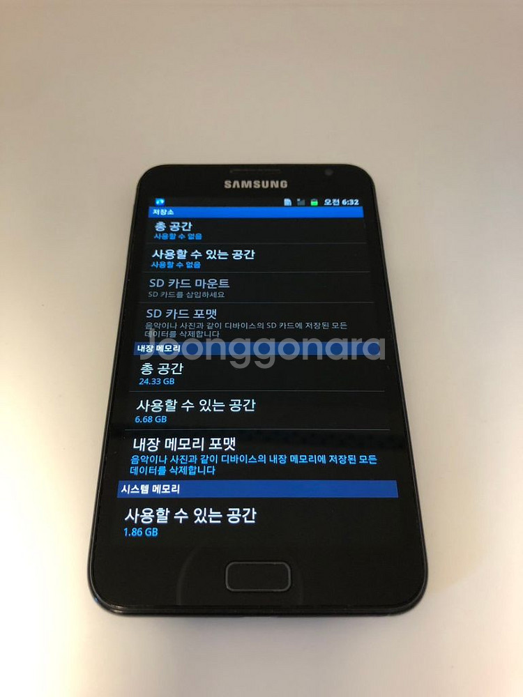 갤럭시노트1 블랙 판매(70995)--6