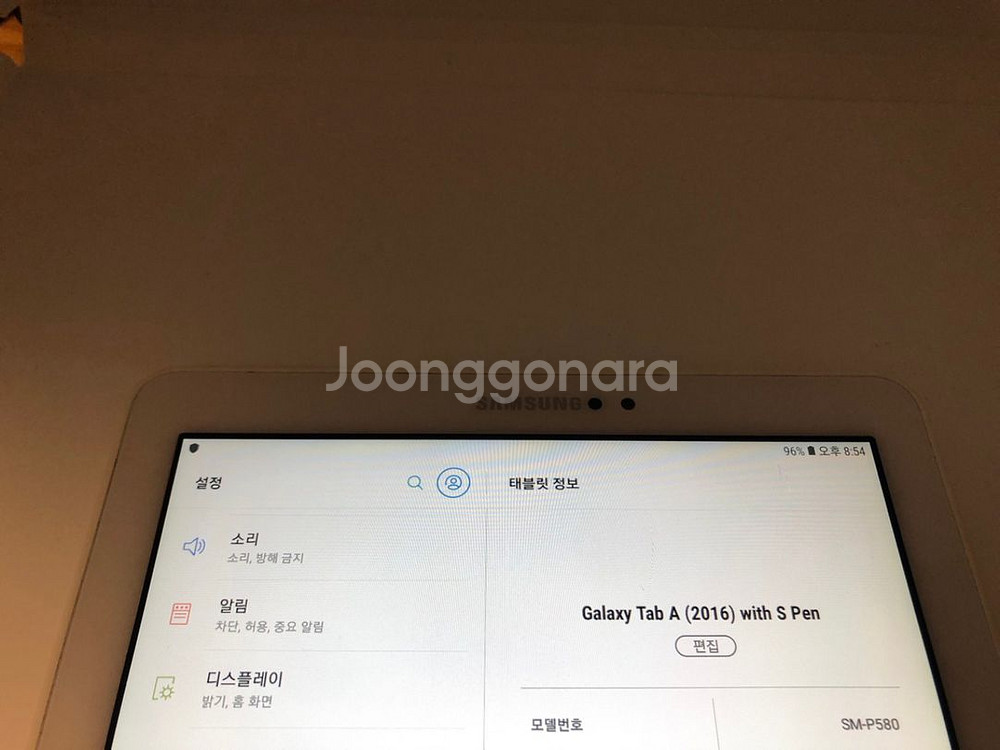 갤럭시 탭A6 S펜(SM-P580) 화이트 기기 판매--6