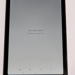 갤럭시 탭 A7 64GB 다크 그레이 wifi 모델
