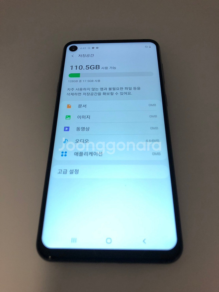갤럭시 A9프로 블랙 기기 판매(24173)--6