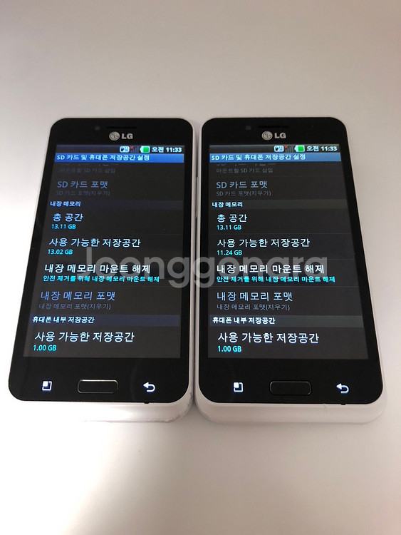 LG 옵티머스 빅(LU6800) 화이트 2대 일괄 판매--6