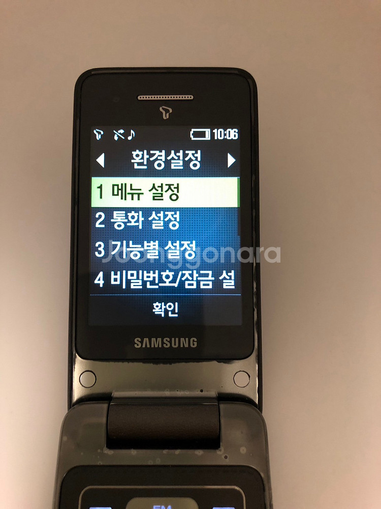 삼성 마스터폰2G 그레이 폴더폰 판매--7