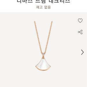 불가리 디바스드림 목걸이