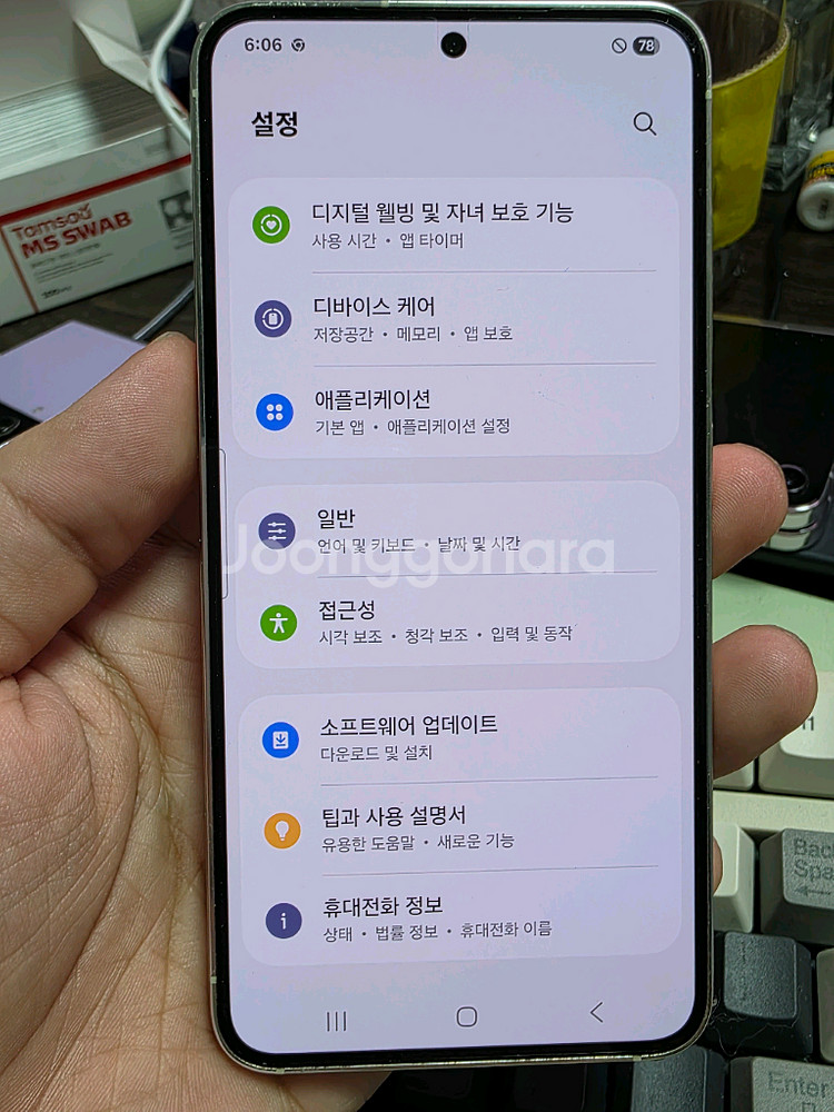 (2783)갤럭시s23 256gb 깨끗한기기 판매--5