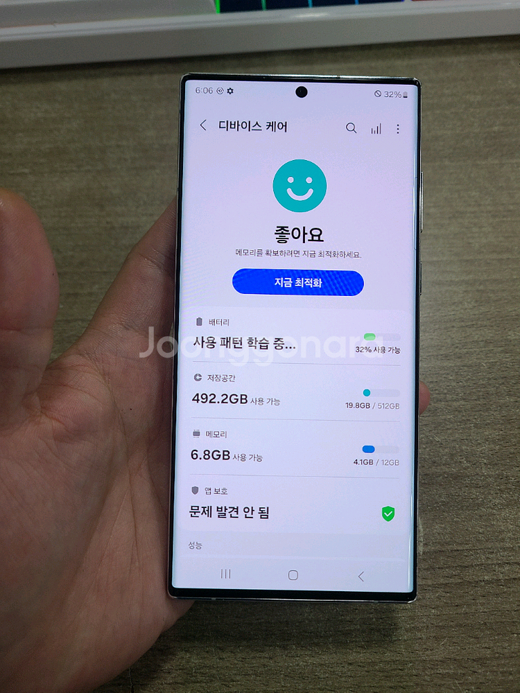 갤럭시S22울트라 512기가 무잔상 깨끗한 A급 중고폰--3