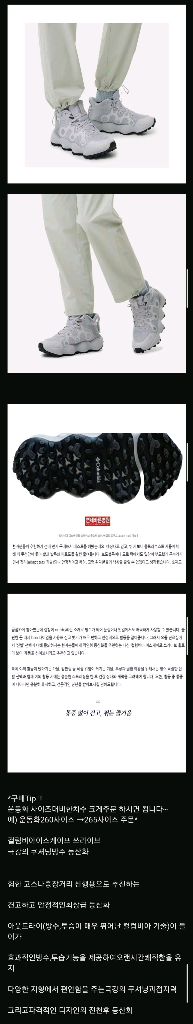 방수등산화 컬럼비아 이스케이프 쓰라이브 인듀어--8