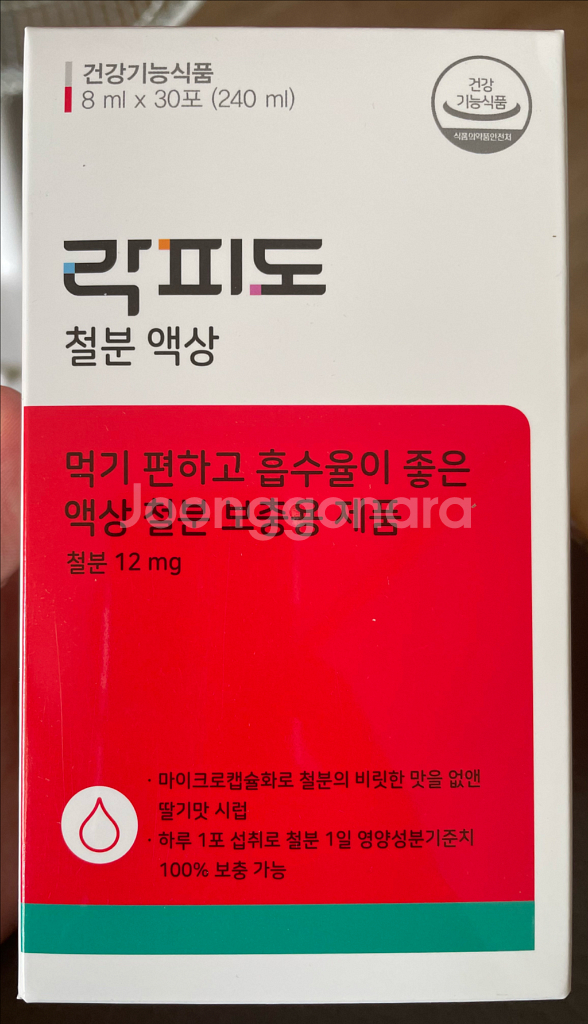 락피도 철분 액상--0