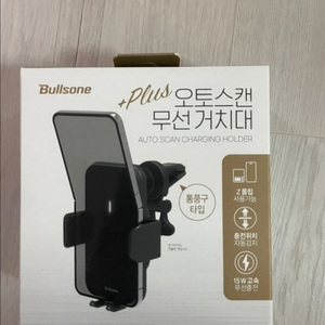 무선거치대 판매