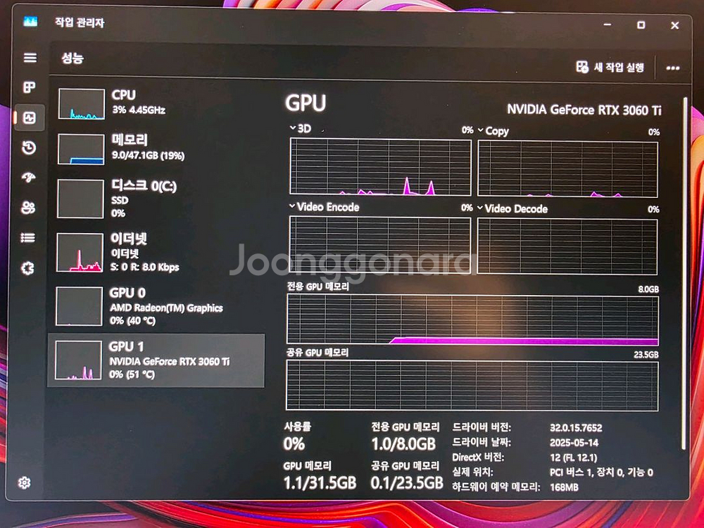 급처) 9600X /3060TI /48GB 고사양본체--3