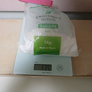 석고방향제 만들기용 중고 재료 일괄 처리