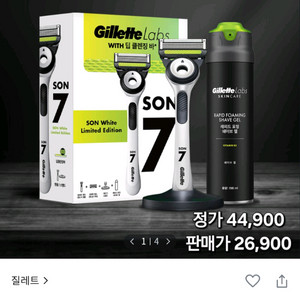 [새상품] 정가대비-40% 질레트 딥클렌징바 손흥민