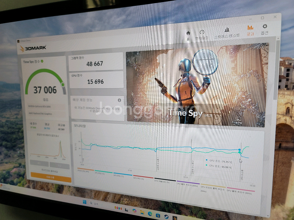 9800x3d 5090 완본체 컴퓨터 신품급--5
