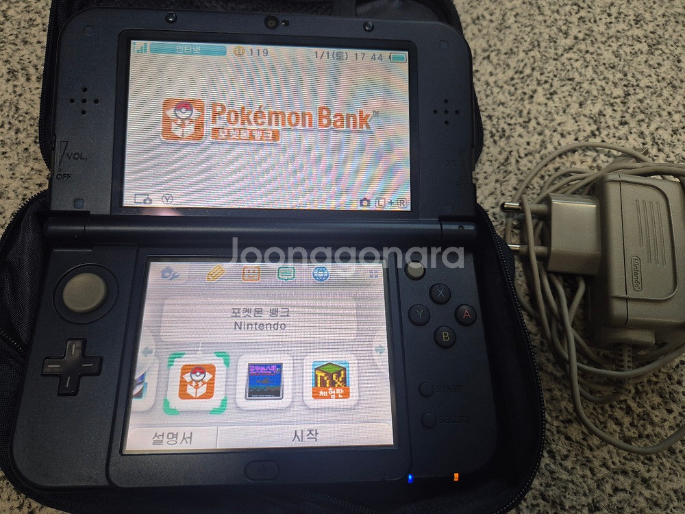 닌텐도 뉴3DS XL (포켓몬 뱅크, 포켓몬스터 은)--0
