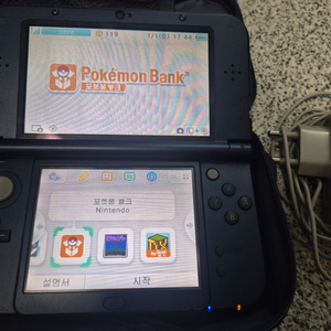 닌텐도 뉴3DS XL (포켓몬 뱅크, 포켓몬스터 은)